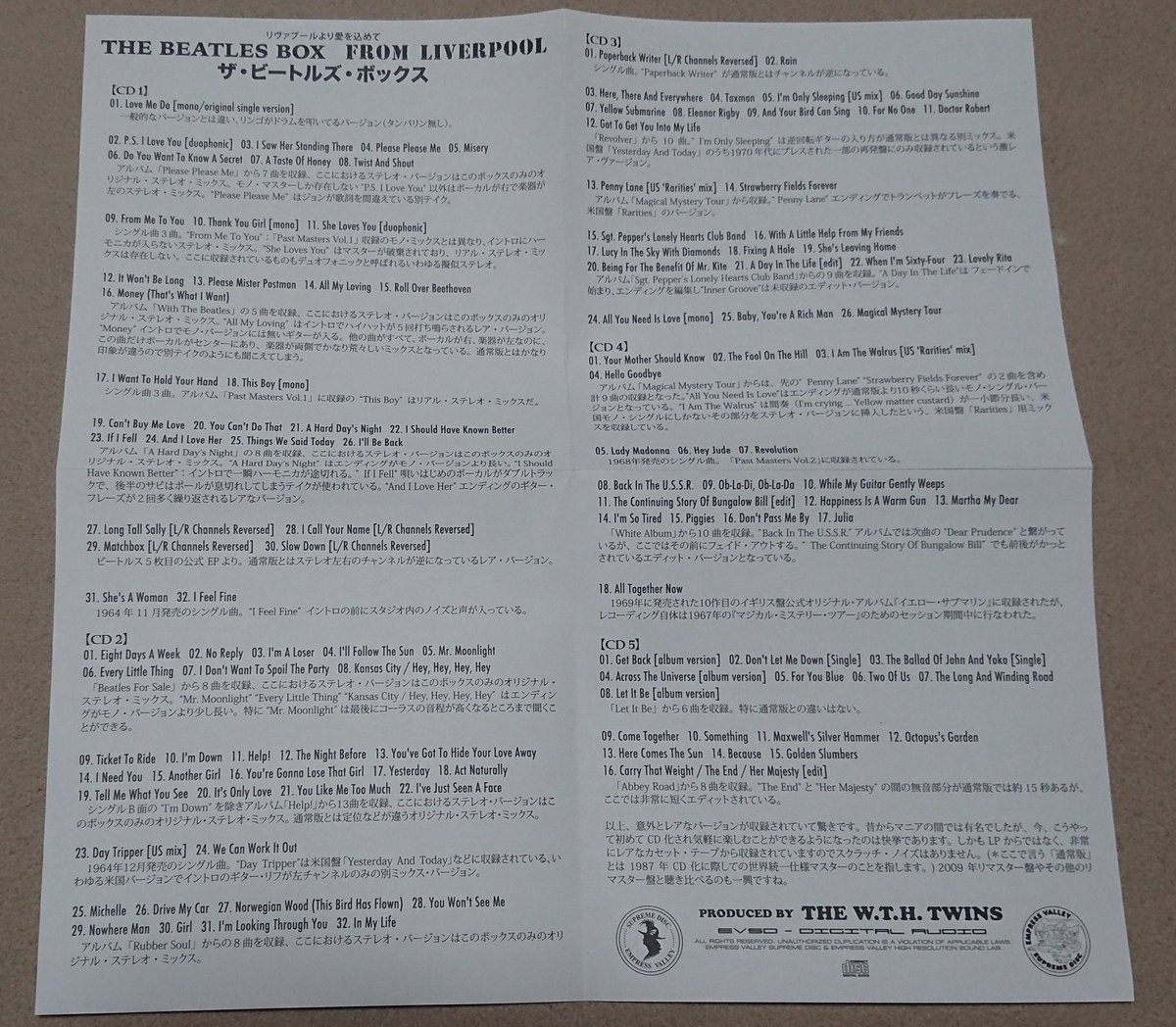 70 S Rock大好き親父 The Beatles Box From Liverpool 5cd Evsd 本日 Bfに入荷しておりました アナログ盤落としではなく レアなカセットテープからの収録 トラック リストと解説付きです 70 S Rock大好き親父 The Beatles Box From Liverpool 5cd Evsd 本日 Bfに入荷しておりました アナログ盤落としではなく レアなカセットテープからの収録 トラック リストと解説付きです