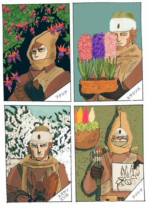 ヴァシと植物の絵
&amp;頭巾チャン形態と会話してほしくて描いた漫画 