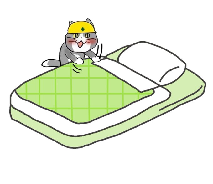 オフトゥンの日のtwitterイラスト検索結果 オフトゥンの日のtwitterイラスト検索結果