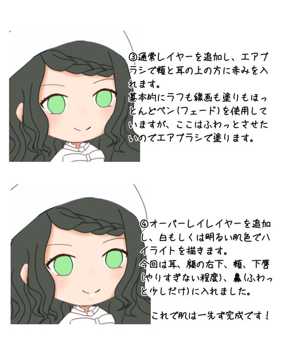 塗り方で 高画質 のtwitterイラスト検索結果 古い順