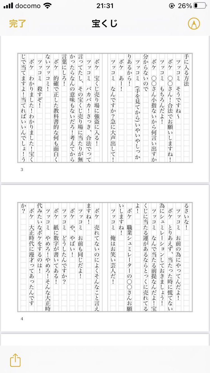 コンプリート シンデレラ 台本 面白い 1033 シンデレラ 台本 面白い Blogjpmbahemsbw コンプリート シンデレラ 台本 面白い 1033 シンデレラ 台本 面白い Blogjpmbahemsbw