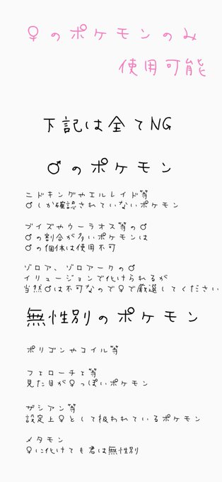 ポケモン剣盾のtwitterイラスト検索結果 ポケモン剣盾のtwitterイラスト検索結果