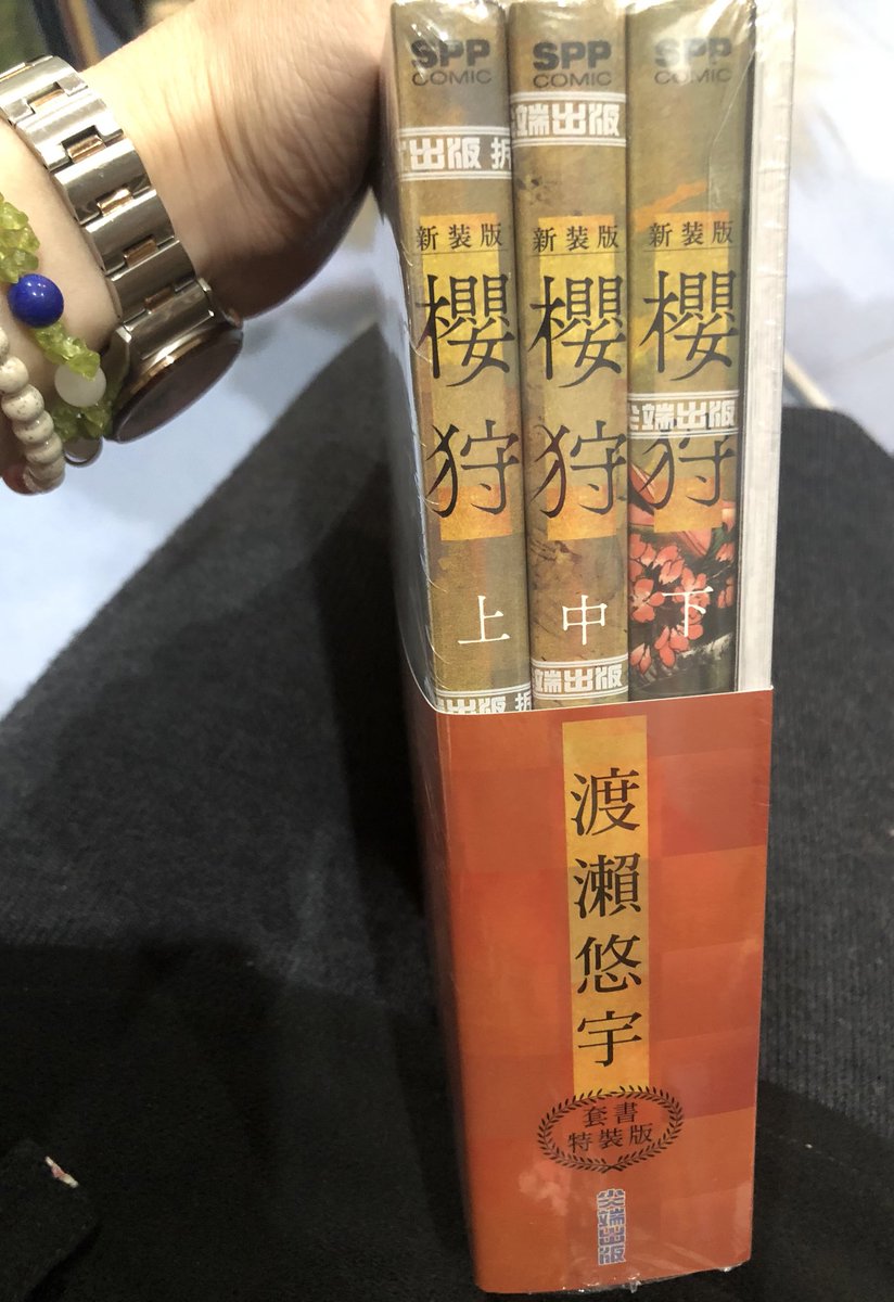 渡瀬悠宇◉ 原画展そごう横浜店3/18〜31日 tweet media