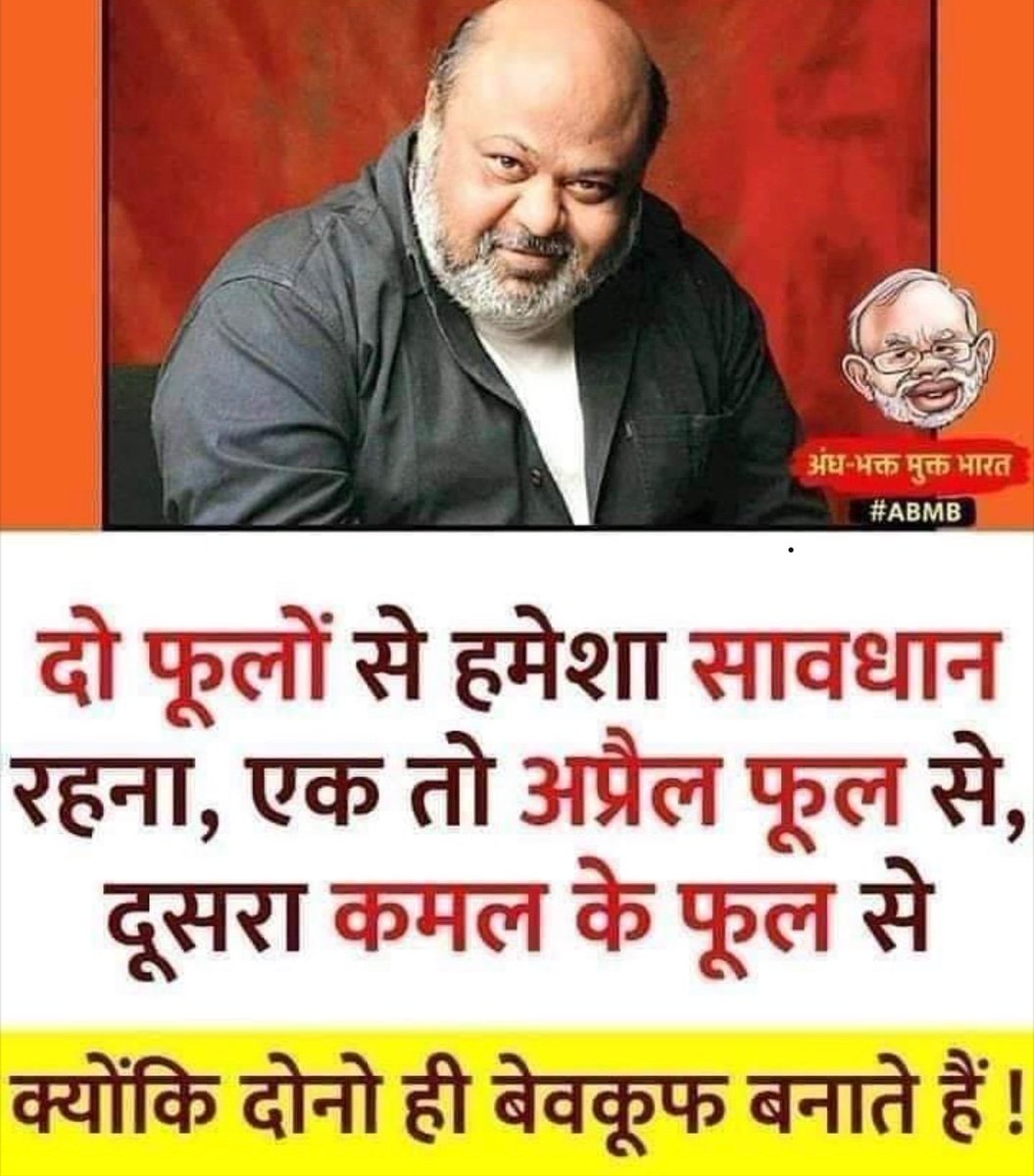 iam_singhz's tweet photo. Someone nailed it 😂 
😁
#FarmersAboveReligiousHate https://t.co/3oTCNmyH31