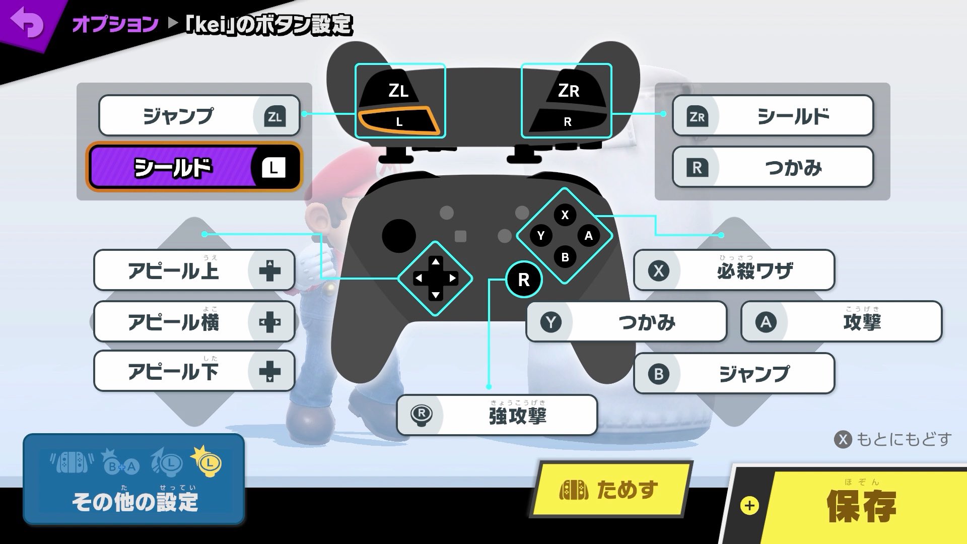 キーコン Twitter Search Twitter