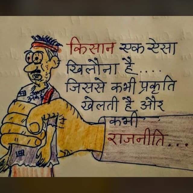 Marte to sirf kisan aur jawan hi hain.
#KisanAndolan #KisanAndolan #KisanTractorRally #Kisan #KisanEktaZindabad #KisanKhiladiModiAnari #KisanMajdoorEktaZindabaad #FarmersProtests #FarmerLivesMatter #FarmBills2020 #FarmersProstests #Farmers #FarmersProtestDelhi2020