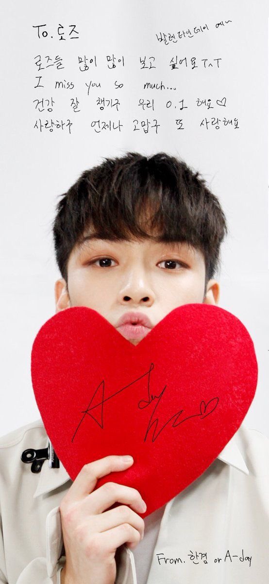 hangyeom96's tweet image. daily reminder that hangyeom loves you ♡