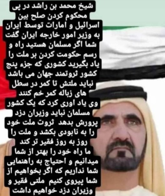 nastaranamad's tweet photo. و این هستش  جمهوری خار ذلیل کثیف ایران 
که ایران عزیزمان را بی اعتبار کردن 
#مرگ_بر_کلیت_و_تمامیت_جمهوری_اسلامی 
#مرگ_بر_اصل_ولایت_فقیه https://t.co/ynf5CoH0SN