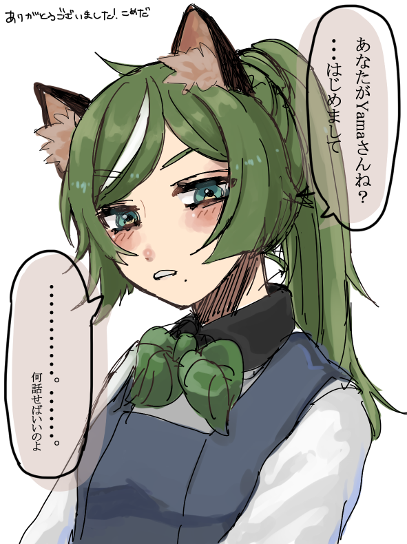 On Twitter Yama62274960 わびさびわさびちゃんと会話 リプライありがとうございました