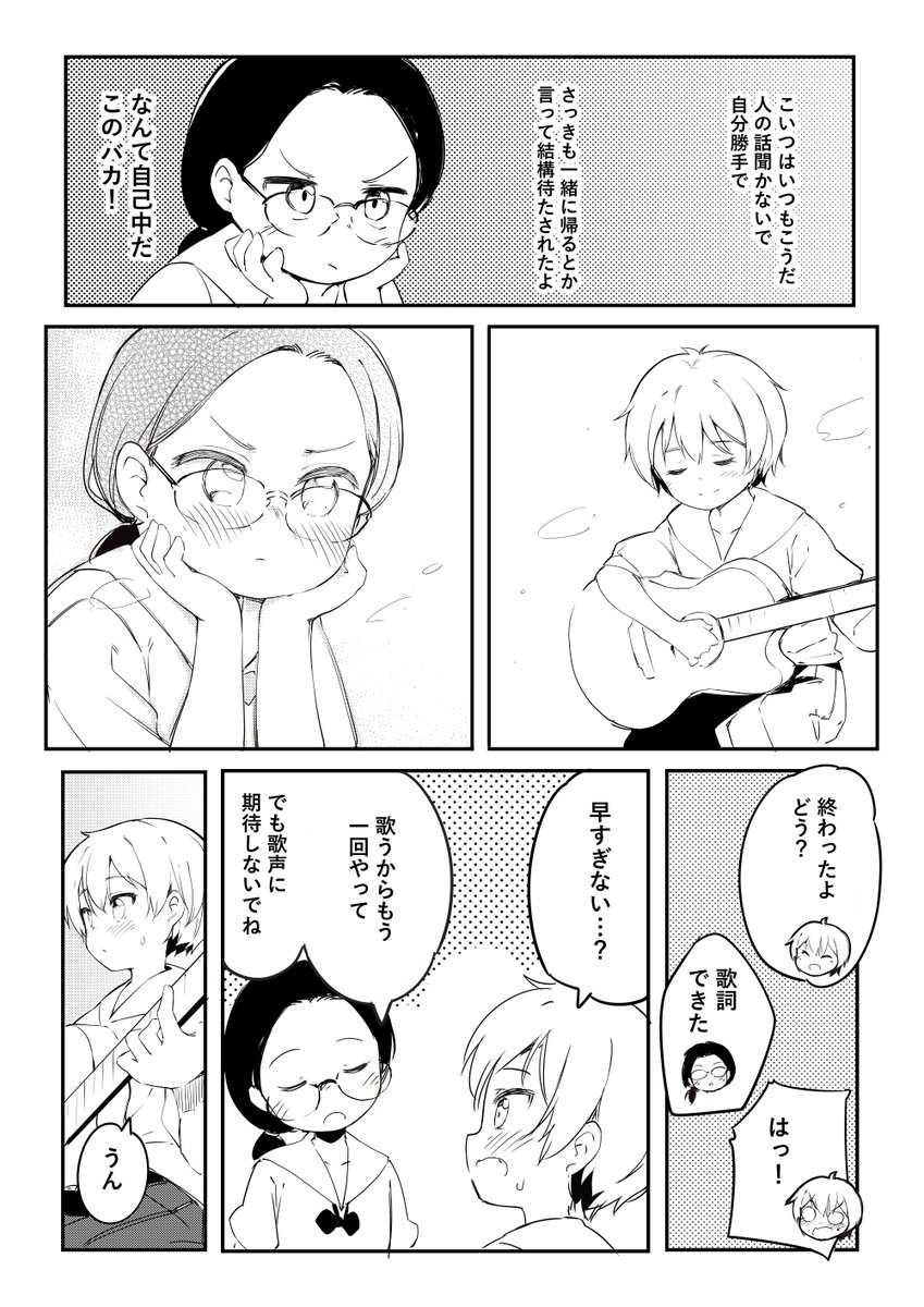 創作百合漫画 