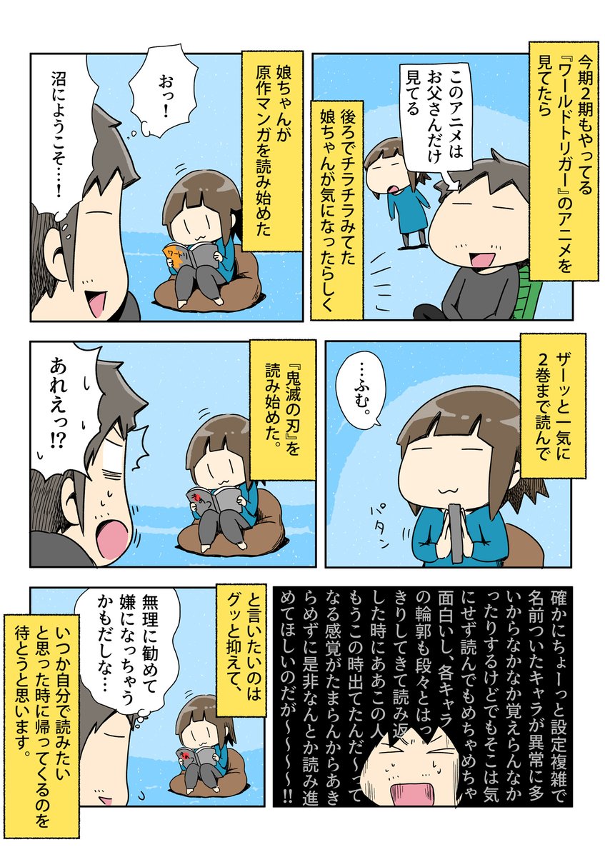 Fk 固定ツイ ツイフィ必読 弟 Naruto サスケ推し 母 ちはやふる 桜沢先生推し 私 信長の忍び系統 織田家中心に箱推し ですね Fk 固定ツイ ツイフィ必読 弟 Naruto サスケ推し 母 ちはやふる 桜沢先生推し 私 信長の忍び系統 織田家中心に箱推し ですね