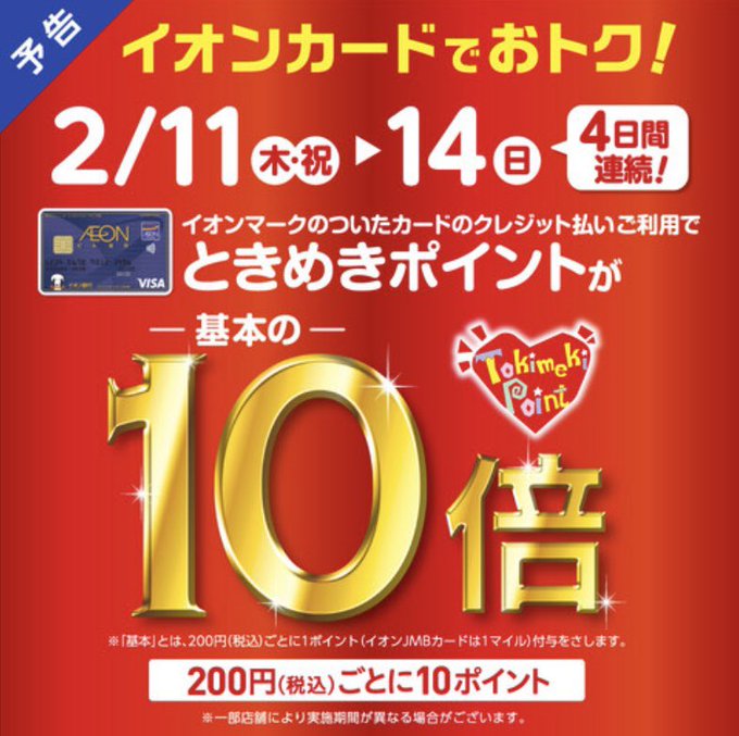 Wego イオンモールつくば店さん の最近のツイート 1 Whotwi グラフィカルtwitter分析 Wego イオンモールつくば店さん の最近のツイート 1 Whotwi グラフィカルtwitter分析