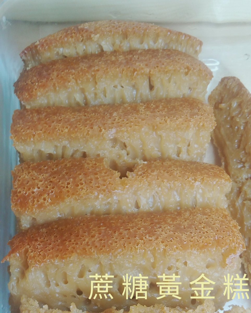 hontszy's tweet photo. Honeycomb Cake
Pls like &amp;subscription
https://t.co/D6byo0oV4s

#HoneycombCake
#dessert 
#homemade 
#handmade 
#youtube
#like https://t.co/5mTWL6Ufj6