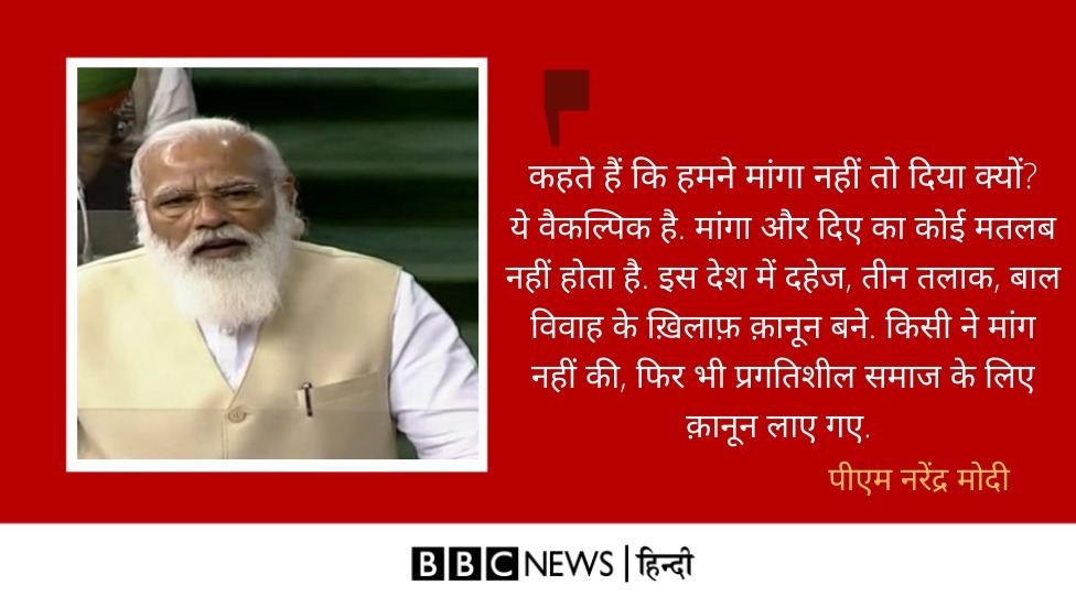 _YogendraYadav's tweet photo. चलिए आठ महीने बाद मोदी जी ने इतना तो मान लिया कि यह तीन कानून किसान के लिए बिन मांगी सौगात थे! (अब आठ मिनट इतिहास पढ़ लेंगे तो दहेज, ��ाल विवाह, तीन तलाक़ से तुलना बंद कर देंगे) अब इस सौगात को वापिस लेने में कितने और महीने लगेंगे? या कि मामला अब नाक का है? https://t.co/UML8p5APsa