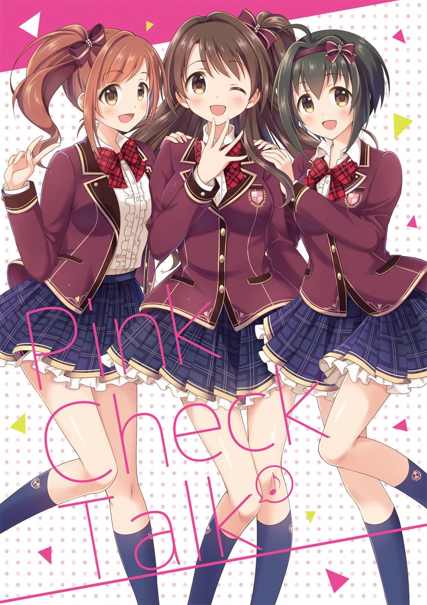 Pink Check Talk(PCS本)サンプル 