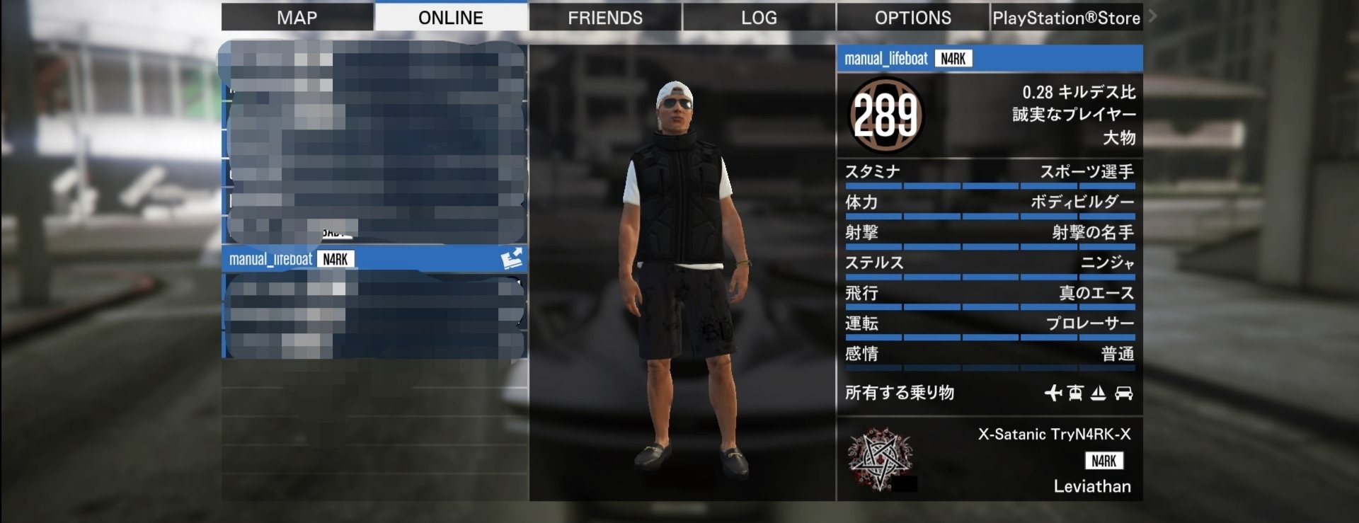 0 Gta5オンライン 無差別pk厨 暴言vc Psid Manual Lifeboat 粘着無差別pk 嫌がらせvc 負けたり気に入らない相手がいたら 公開セッションにてチーター グリッチだと罵詈雑言を言い放つ人 Gta5 Gtaonline Gta5オンライン T Co Kvkj4lux5l