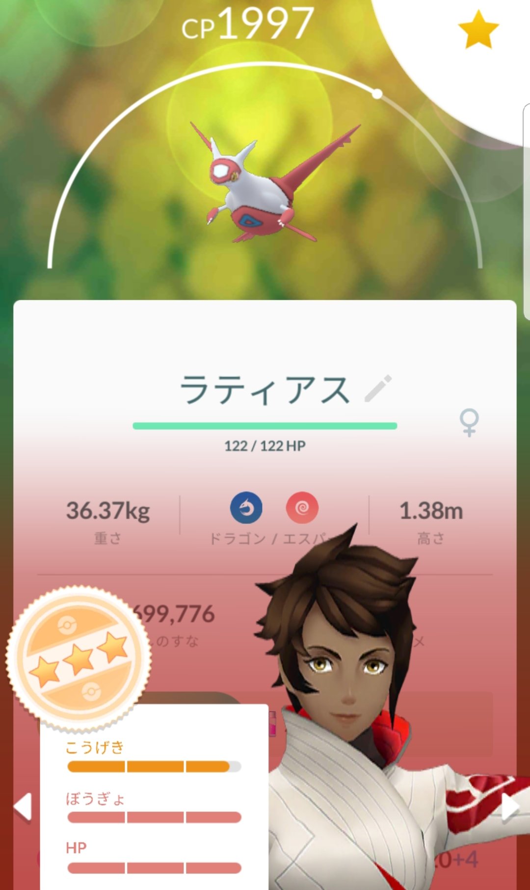 Leo ポケモンgo Leogo Twitter