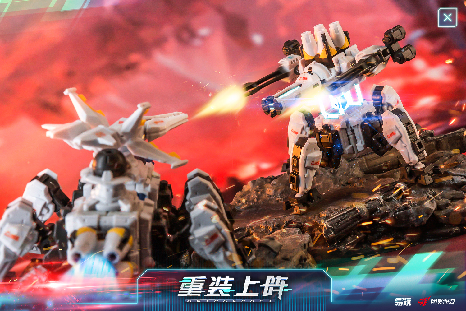 期間限定30%OFF! B13P – 燃焼/重装制圧作戦部隊 –パーツと