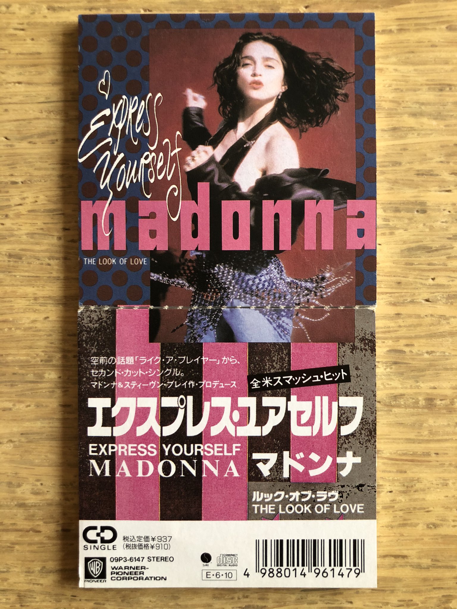マドンナ　Express Yourself　オーストラリア製 カセットテープ Express Yourself (Single) | Albert's Madonna Collection