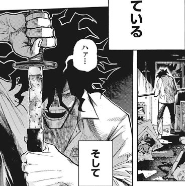 オールマイトの死亡説を考察 最後に死ぬのは確定 やあ 僕の漫画日記