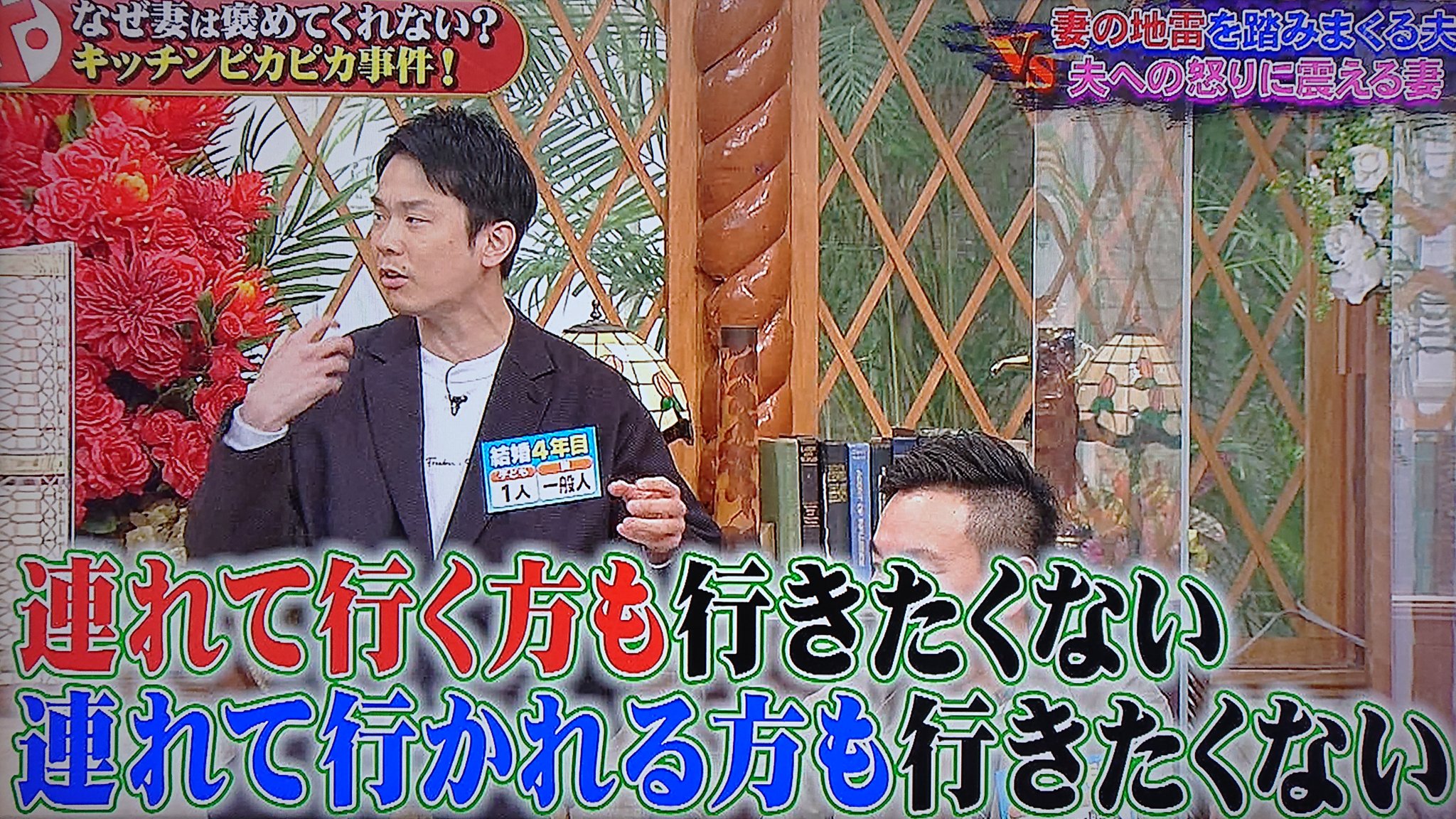 Take7700 Auf Twitter かまいたち濱家さんの名言 キャバクラへ行く理由 連れて行く方も行きたくない 連れて行かれる方も行きたくない だけど 芸人の世界は先輩が後輩に奢る習慣があり その場の空気感がそうさせて行くらしい ホンマでっかtv 明石家さんま