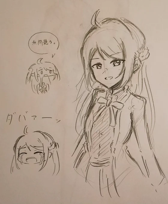 息抜きにランジュさん(モーマン・タイラーさん)落描き 