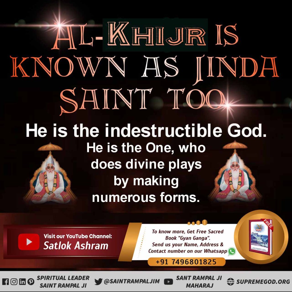 ##Who_Is_AlKhijr
Even the knowledge giver of Quran Sharif is himself unaware of the Allah Kabir. So he said to Muhammad to find a bakhbar to know the real path of Alla
@Jay_Sat_Kabir 
@DMsnuverma 
@chiranjivisahu9 
@RaghuRaj7741200