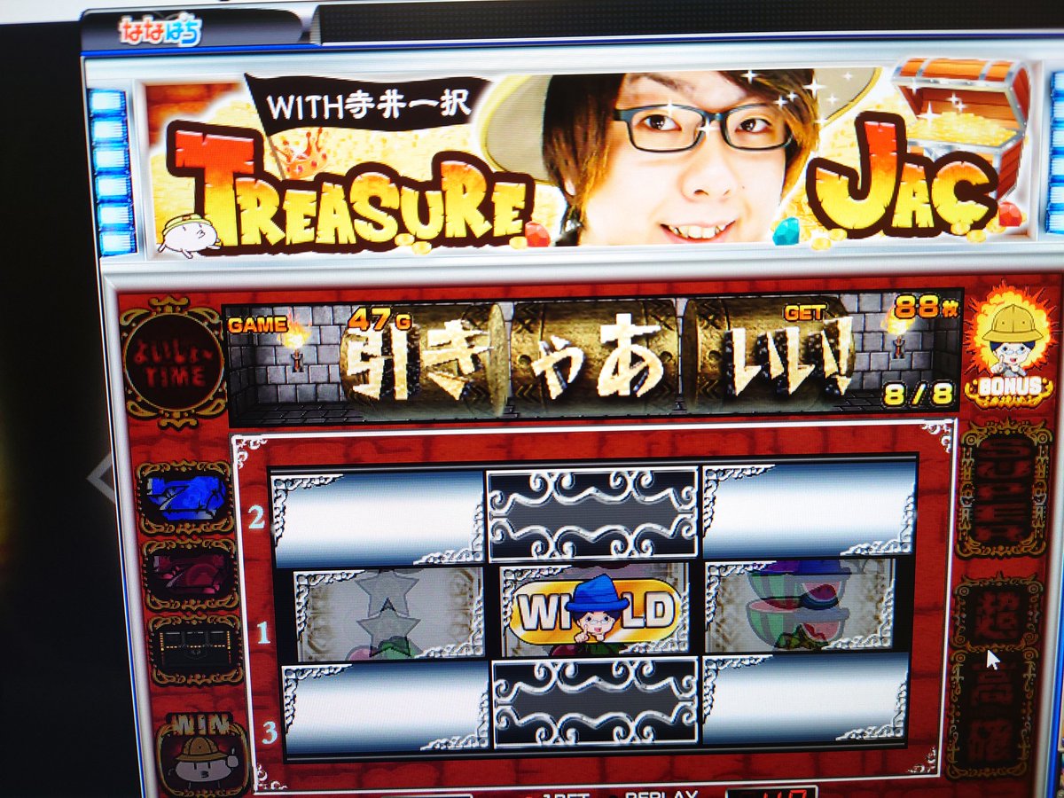 ななぱち ななぱち