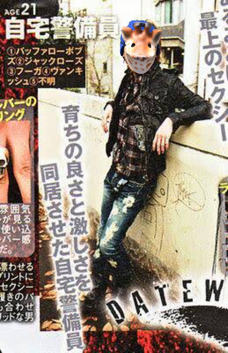 Sono キリンさん メンナク名言集 キリンのクソコラ 考察系キリン Sono キリンさん メンナク名言集 キリンのクソコラ 考察系キリン