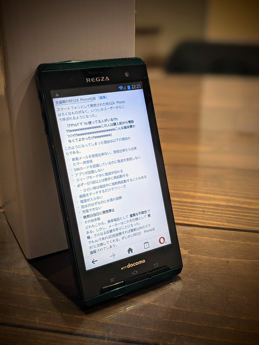 r_photolog's tweet photo. 兄弟ｯｯｯ…！
11月にはコッチも思い出してくれよな……！
#REGZAPHONE #T01D #レグザフォン #ｱｱｱｯ https://t.co/8KKvwiZwaa