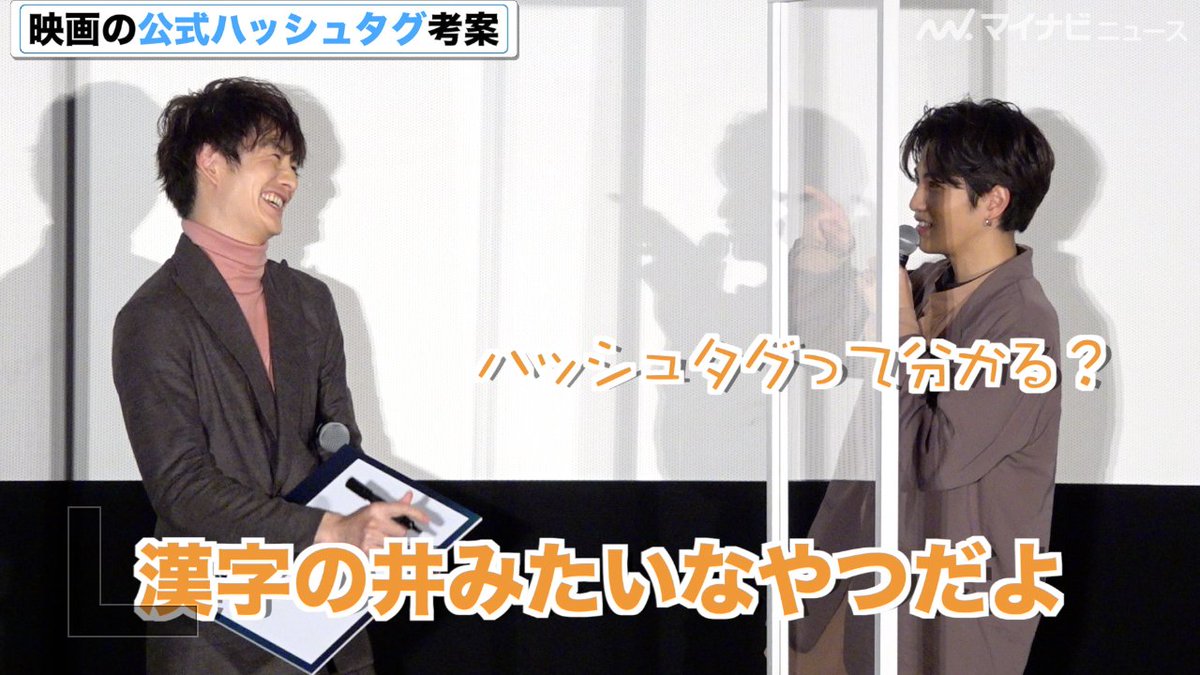 マイナビニュース エンタメ 公式 動画 岡田将生 志尊淳 アクリル板越しに愛おしすぎるやり取り 志尊淳が 勝たん を伝授 動画はこちら T Co L7cjh6ahfp 5 11 岡田将生 志尊淳 森ガキ侑大 さんかく窓の外側は夜 さんかく窓しか マイナビニュース エンタメ 公式 動画 岡田将生 志尊淳 アクリル板越しに愛おしすぎるやり取り 志尊淳が 勝たん を伝授 動画はこちら T Co L7cjh6ahfp 5 11 岡田将生 志尊淳 森ガキ侑大 さんかく窓の外側は夜 さんかく窓しか