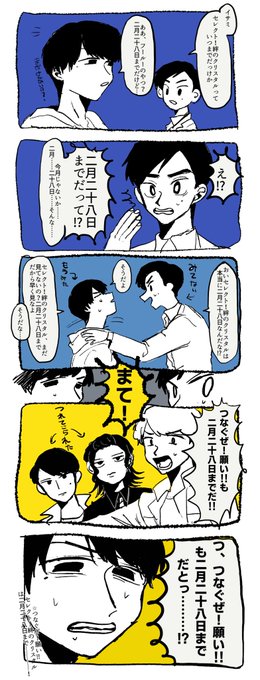JKみたいな髪型をしてるジャグをスマホでみれるのも2月28日までか… 