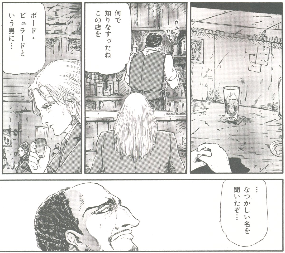 客観的に考えれば昨今の世界をめぐる 正しさ とかいうものに配慮するとアルハラだな コーセーの漫画