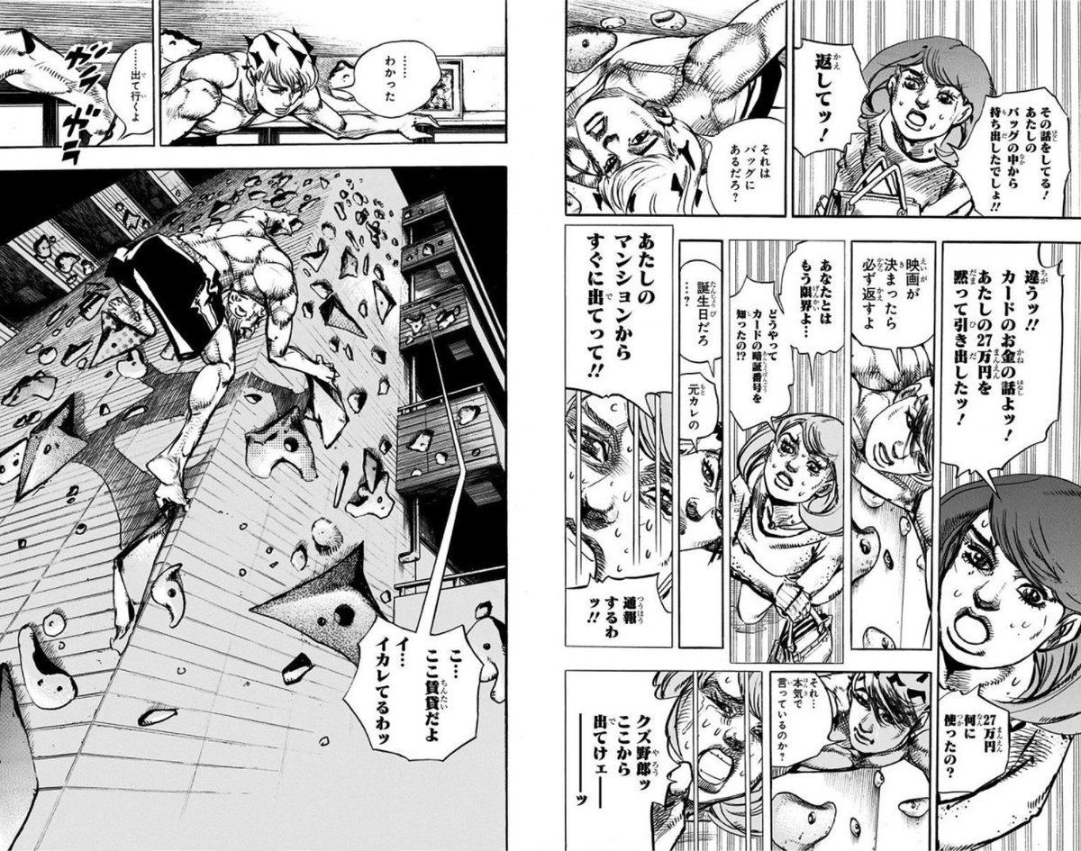 沖田 丈8 デジタルフルカラー版漫画03 作品名 岸辺露伴は動かない カラー版 既刊2巻 作者名 荒木飛呂彦 紹介 ジョジョカラーの特徴として元絵に無い濃淡を加えたり オノマトペに色をつけていたり そういうのが許されてるのはsbr公式サイト運営 沖田 丈8 デジタルフルカラー版漫画03 作品名 岸辺露伴は動かない カラー版 既刊2巻 作者名 荒木飛呂彦 紹介 ジョジョカラーの特徴として元絵に無い濃淡を加えたり オノマトペに色をつけていたり そういうのが許されてるのはsbr公式サイト運営