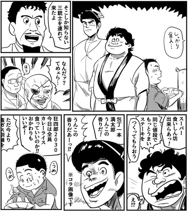 Tenten Tentenchan4545 さんのマンガ一覧 3ページ ツイコミ 仮