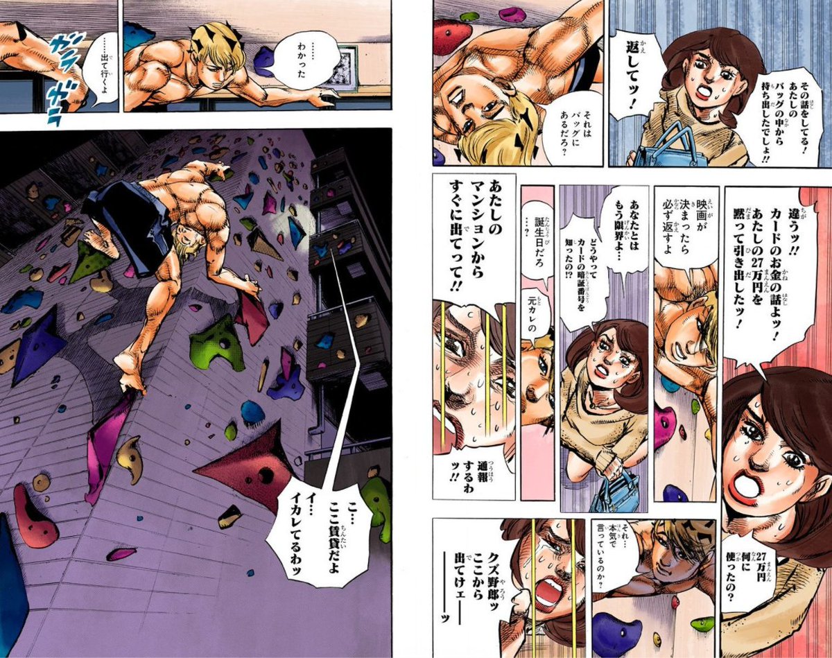 デジタルフルカラー版漫画おすすめ 本棚晒し03 Togetter デジタルフルカラー版漫画おすすめ 本棚晒し03 Togetter