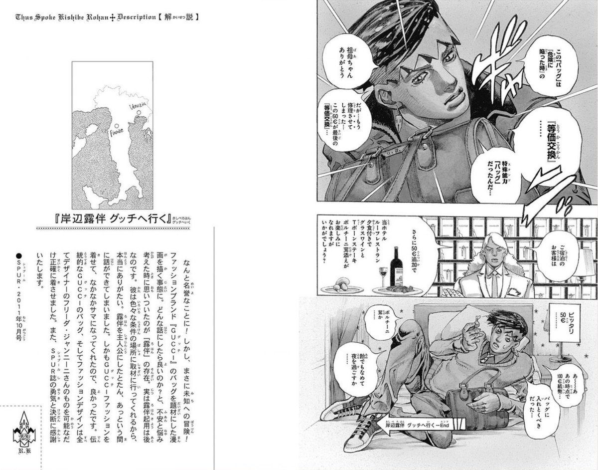 沖田 丈8 デジタルフルカラー版漫画03 作品名 岸辺露伴は動かない カラー版 既刊2巻 作者名 荒木飛呂彦 紹介 ジョジョカラーの特徴として元絵に無い濃淡を加えたり オノマトペに色をつけていたり そういうのが許されてるのはsbr公式サイト運営 沖田 丈8 デジタルフルカラー版漫画03 作品名 岸辺露伴は動かない カラー版 既刊2巻 作者名 荒木飛呂彦 紹介 ジョジョカラーの特徴として元絵に無い濃淡を加えたり オノマトペに色をつけていたり そういうのが許されてるのはsbr公式サイト運営