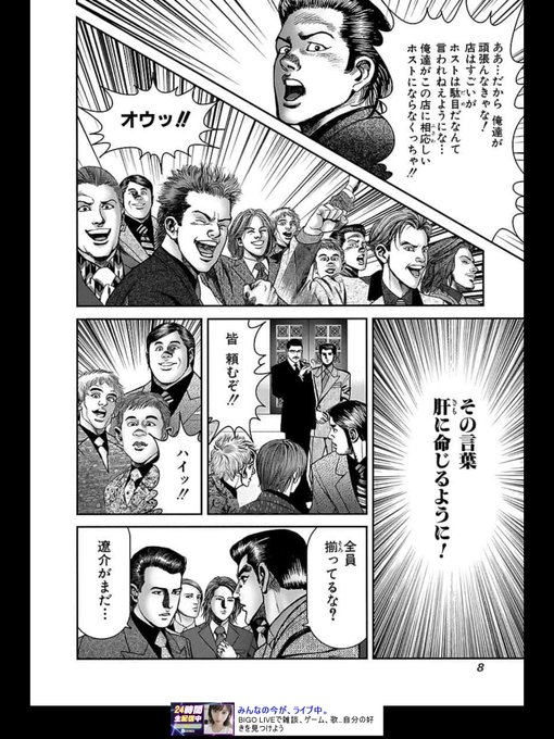 かじめ焼き Kajime Yaki さんの漫画 361作目 ツイコミ 仮