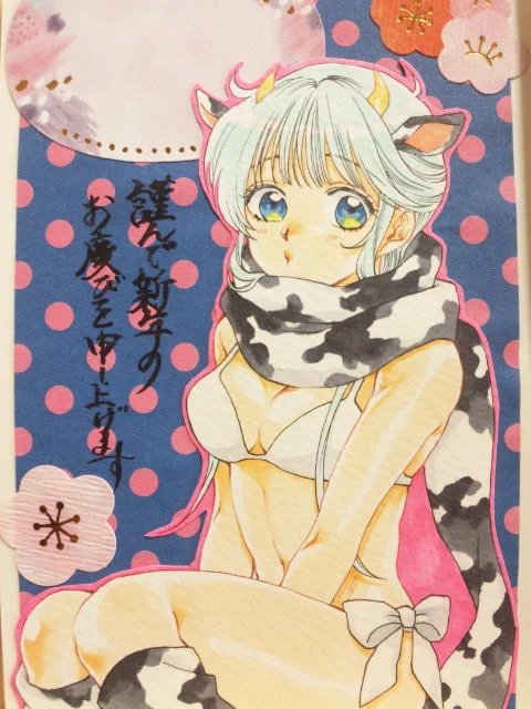 そういえば今年の神あての年賀状こんな感じでした 