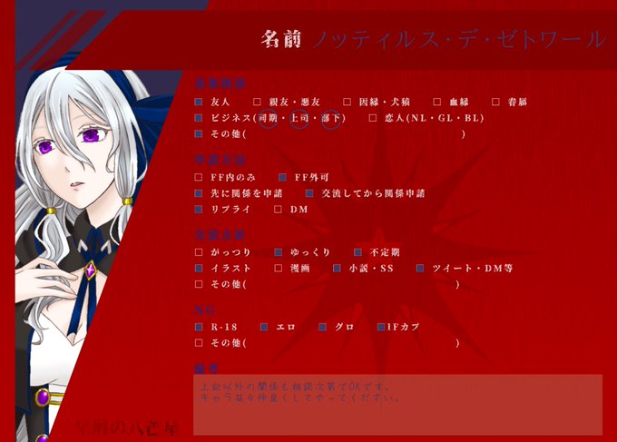 関係募集 高画質 のtwitterイラスト検索結果 古い順 関係募集 高画質 のtwitterイラスト検索結果 古い順