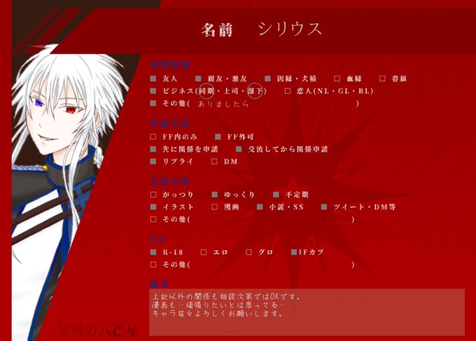 関係募集 高画質 のtwitterイラスト検索結果 古い順 関係募集 高画質 のtwitterイラスト検索結果 古い順