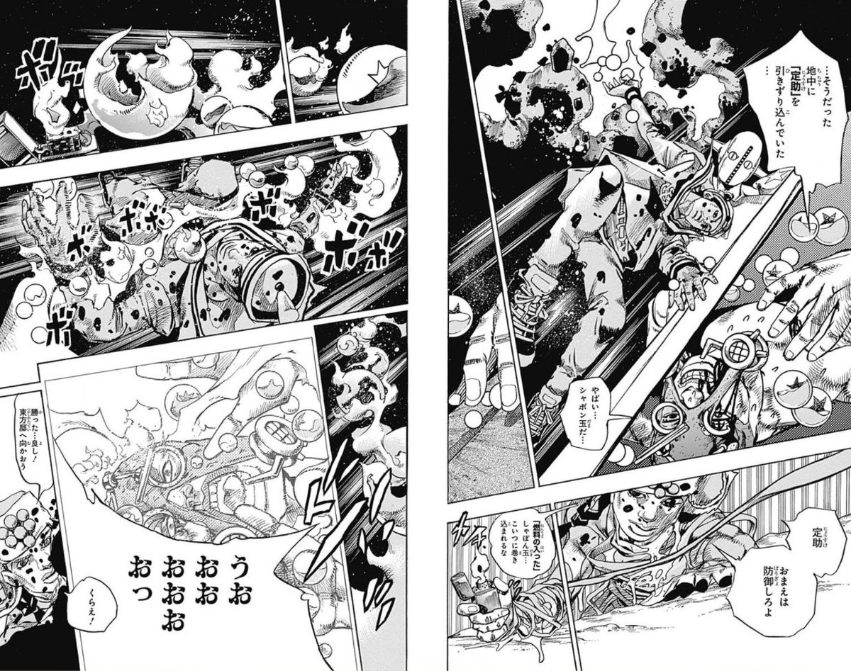 デジタルフルカラー版漫画おすすめ 本棚晒し03 Togetter