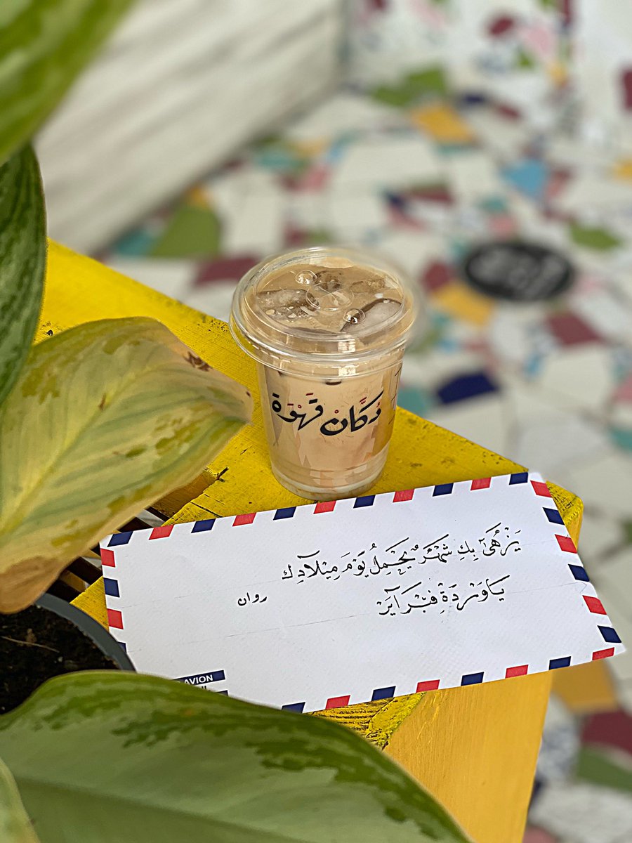 4_xilz's tweet photo. إذا ماكان أحلى شي وصلني اليوم وفرّح قلبي🤍. https://t.co/5FGTmIynpC