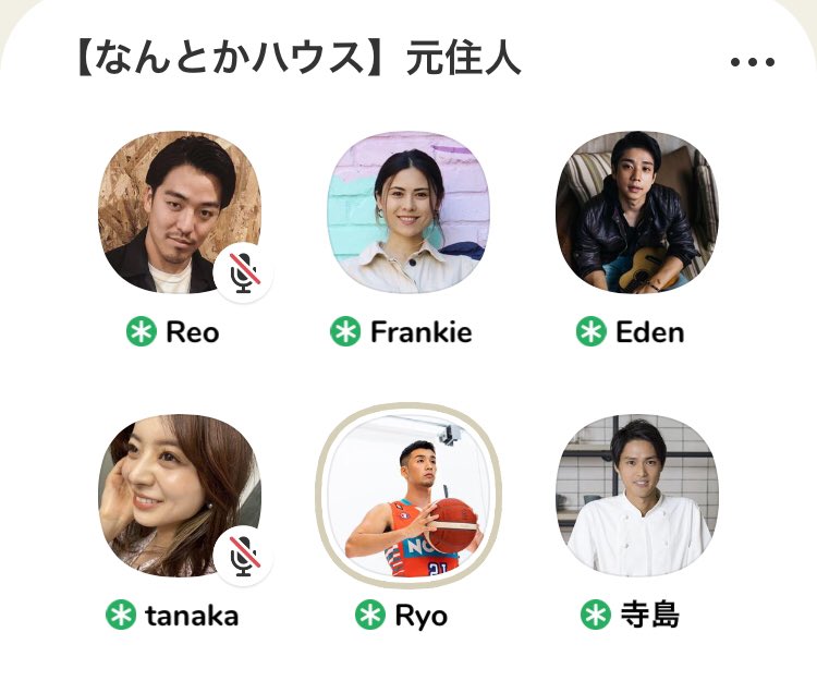 Terrace House Fanclub Terrace Fanclub Twitter Terrace House Fanclub Terrace Fanclub Twitter