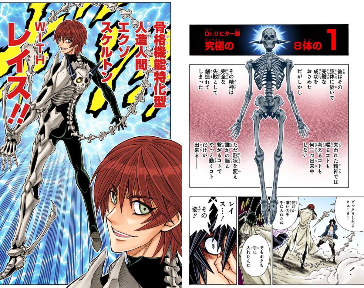 デジタルフルカラー版漫画おすすめ 本棚晒し03 Togetter