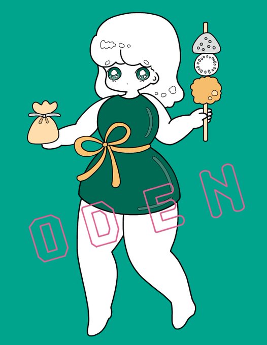 昆布巻きのtwitterイラスト検索結果 昆布巻きのtwitterイラスト検索結果