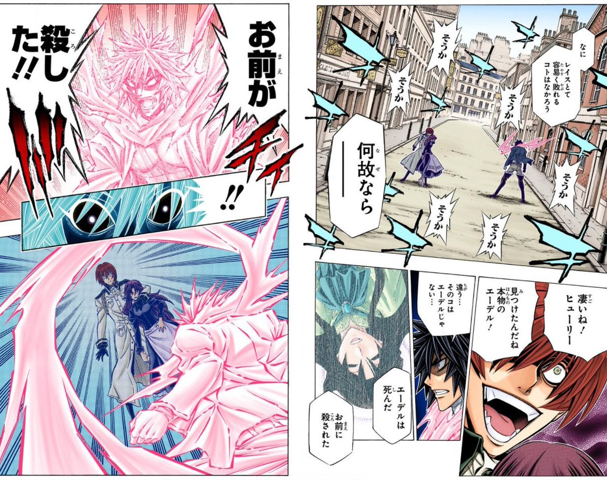 デジタルフルカラー版漫画おすすめ 本棚晒し03 Togetter