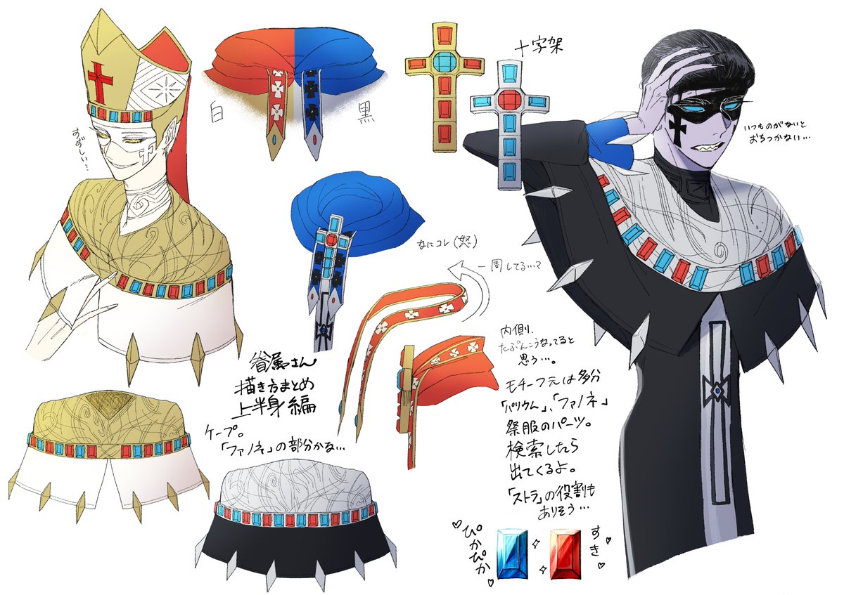 #無常推しによる無常推しのための無常 ついでに眷属の衣装考察再掲するので皆さん眷属を描いてくださいよろしくお願いします!!!!!!!!!!!!!!!!!!!!!!!!!!!!!!!!!!!!!!!
