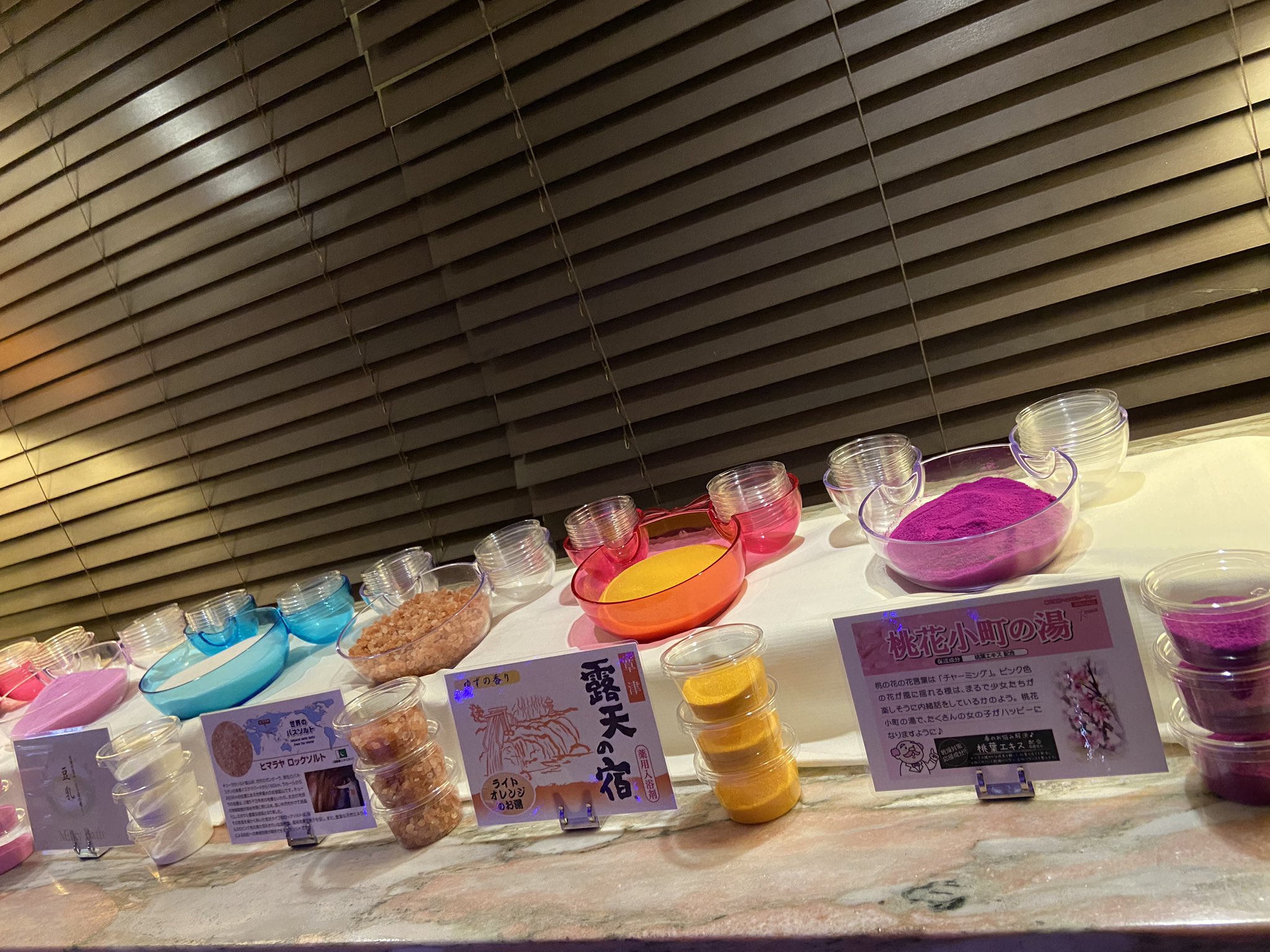 フラワーホテル みなさーん フラワー入浴剤バイキング始めましたーー W お好きな入浴剤を持ってゆっくりお風呂に浸かって下さいね O O 入れ物がミッキーで可愛いです みなさんはどの入浴剤がお好みですか フラワー 藤岡 T Co