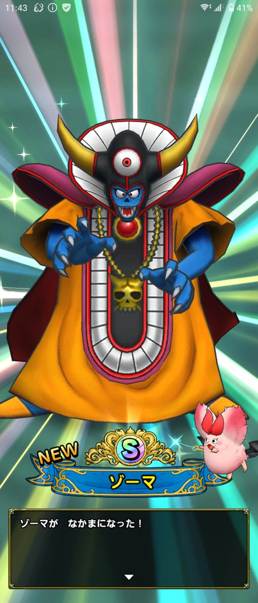 G Libratus 今日ドラクエ3の発売日だったんか そして33周年とな ドラクエ3のゾーマはまさに大魔王にふさわしい存在だった いてつく波動を初めて使ったのも彼である マヒャドや 凍える吹雪も痛い そして 明日はドラクエ4の発売日でもある